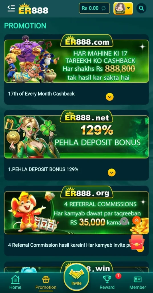 ER888 Game